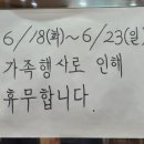 멧도리 이미지