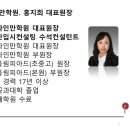 구리파인만교육