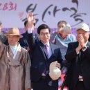 영덕군민운동장 이미지