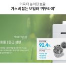 한일보일러 이미지