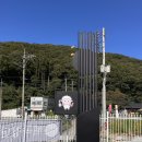 용인농촌테마파크 야외화장실 | [경기 용인] 해곡청담