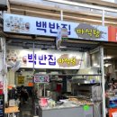 화곡본동시장 이미지