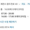 용두천로 이미지