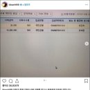 강원물산