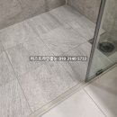 명품산업 | 아산줄눈시공 탕정 신축빌라 분양률 높여주는 명품 케라폭시 줄눈시공 후기