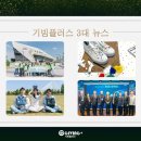기빙플러스먹골역점 네이버블로그