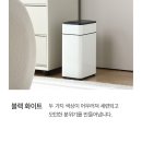 종량제 | 냄새 완벽 차단! 스마트 자동 센서 20L 대용량 기저귀 쓰레기통 종량제 호환 후기