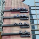 소명치과의원 이미지