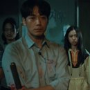 스위트홈 이미지
