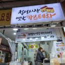 칠성장 네이버블로그