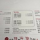 내꾸미 쭈꾸미 이미지