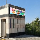 서울논현초등학교