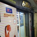 K2당구장 이미지