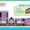 토마스