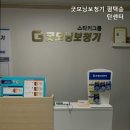 굿모닝보청기 평택송탄센터 | 신장동보청기 굿모닝보청기 평택송탄센터 보청기 잘하는곳