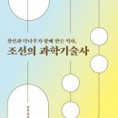 (주)과학조선 이미지