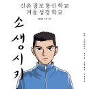 성경정보통신 이미지