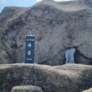 수락산역 3번출구 이미지