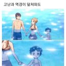 은혜갈비 | 🤍