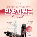 가인미가 신촌이대점