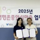 과천율목초등학교 이미지