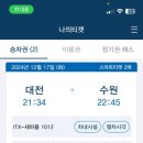 촌놈들 연탄구이 이미지