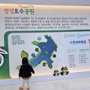 성성호수공원 방문자센터 2층 화장실 이미지