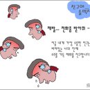 술먹자친구야 이미지