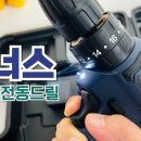 써너스 이미지