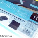위젤