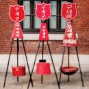 구세군사관대학원대학교 이미지