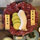 소반옥