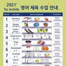 금호태권도장 이미지