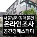 남현동-18 이미지