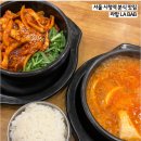 엘에이(LA)떡볶이김밥 | 서울 시청역 맛집 가성비 분식 라밥 LA BAB 메뉴 가격 후기