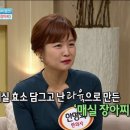 프리허그한의원 이미지