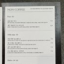 카페진정성종점 이미지