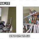 대한종합인테리어 | 성남철거 철거부터 설비까지 믿을 수 있는 파트너, 예일종합설비인테리어 후기