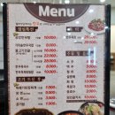 삼강축산 이미지