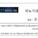 맨유비뇨기과의원 이미지