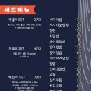 오와스시 - 동작구 여의대방로22길 121 | 오와스시