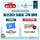 나비클럽몰