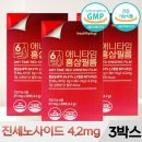 (주)씨엘팜 이미지