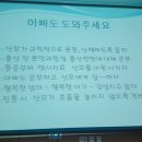 순여성병원