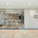 윤은채 재활 한방 동물병원 이미지