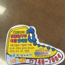 클린케이 운동화 이불 빨래방 이미지