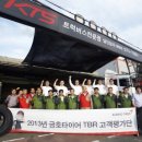 금호트럭써비스 이미지