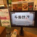 두툼 - 강서구 신호산단4로64번길 8 | (인덕원역맛집) 가성비 끝판왕 갈비집 “두툼한가” 다녀온 후기