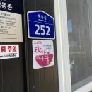 다올수산 이미지