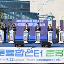 웹툰융합센터 이미지